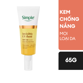 Ảnh của Kem chống nắng SIMPLE INVISIBLE UV FLUID 40ML